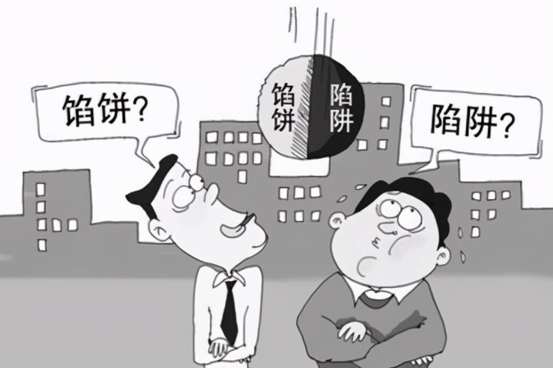 揭秘虚假宣传背后的真相，拿房真相大解密