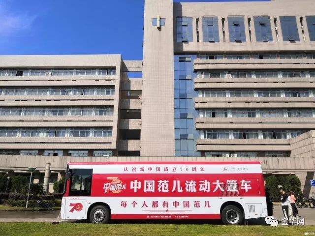 揭秘辛吉飞最新动态，是否已抵达浙江金华？