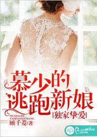 郁先生的独家挚爱秘籍