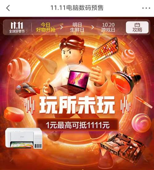 2025年6月1日 第3页