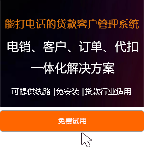 今日珠山热点速递