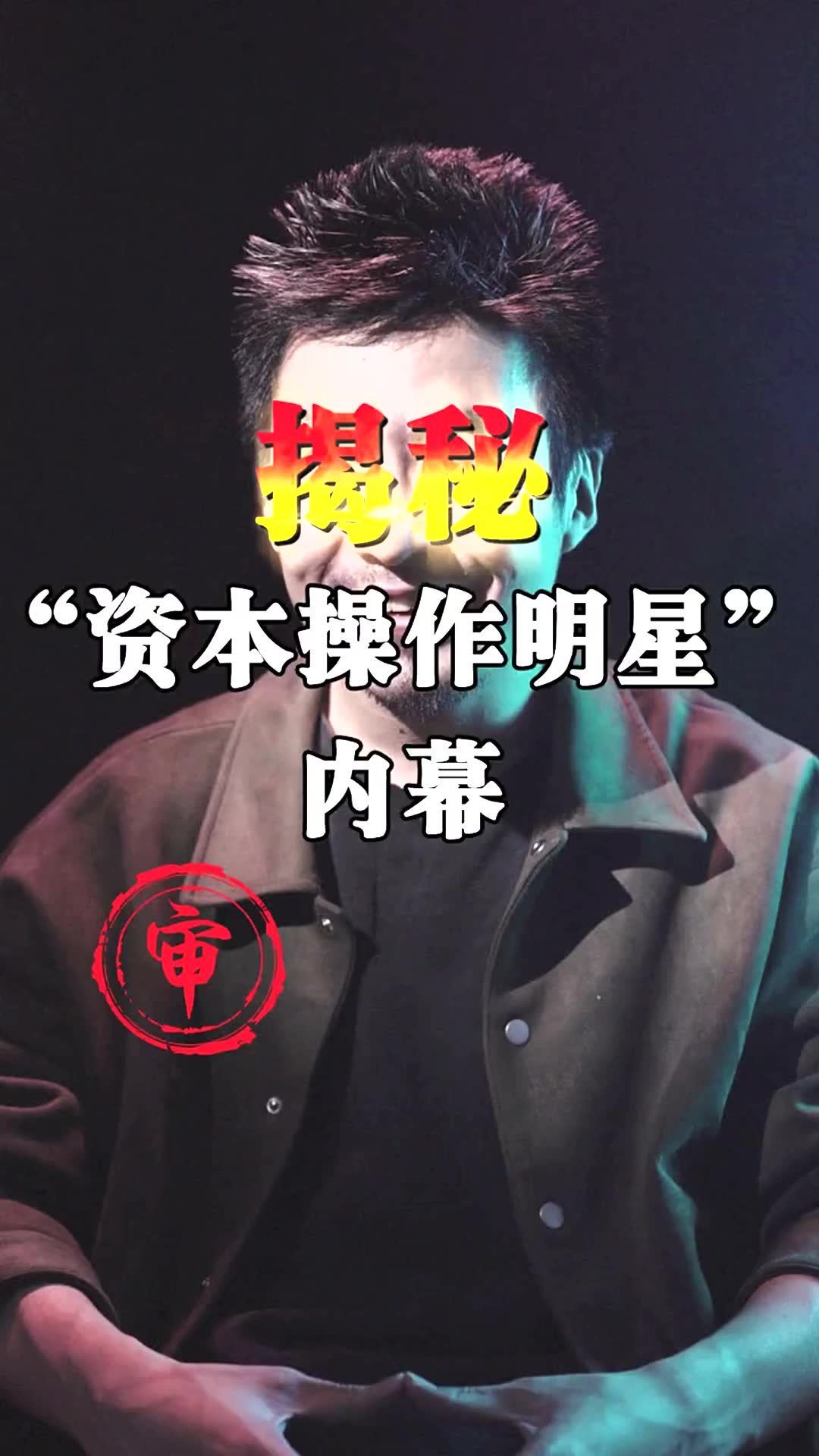 欧家独家深度解读揭秘，揭秘不为人知的秘密