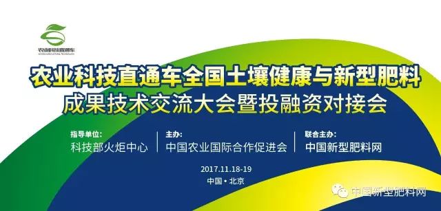 肥料施用安全规范，保障农业生产与环境保护的双重效益