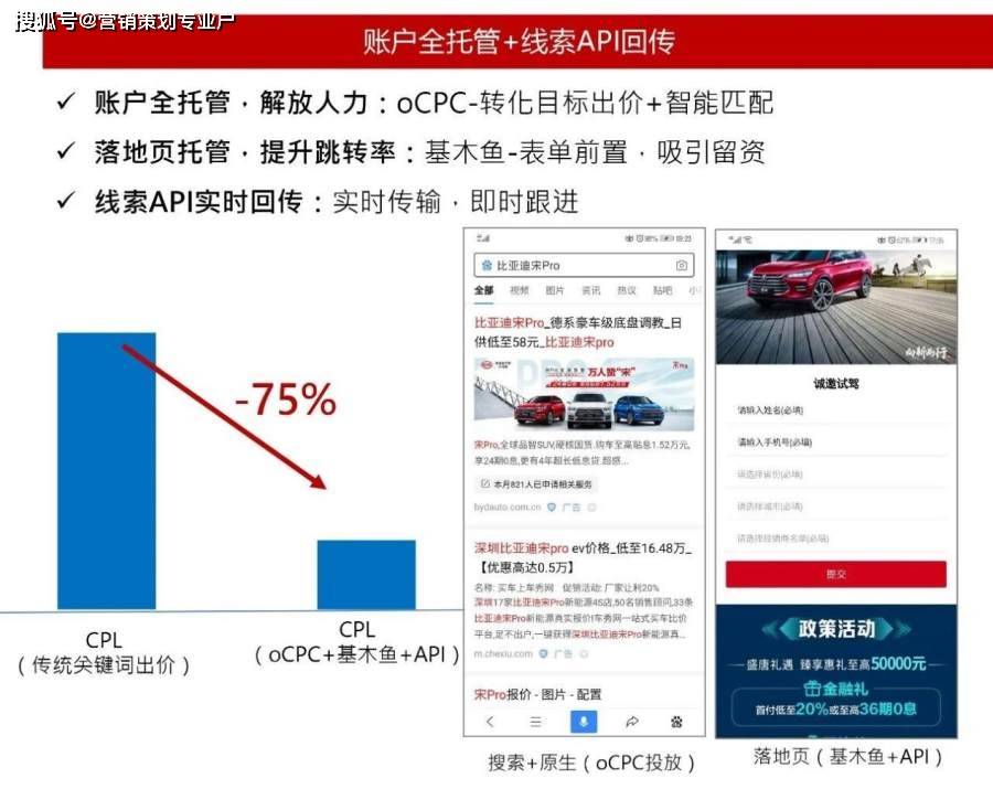 探探数字时代新搜索体验，百度引领探索之旅