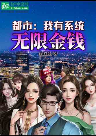 独家首发小说，魅力无限，引人入胜的故事情节