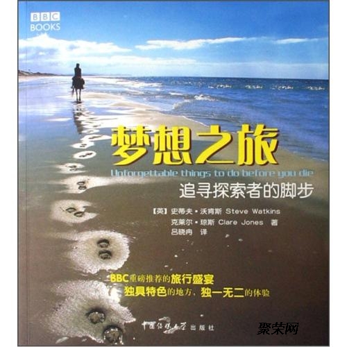 小尤励志语录，追寻梦想的勇气与力量，激发无限潜能！