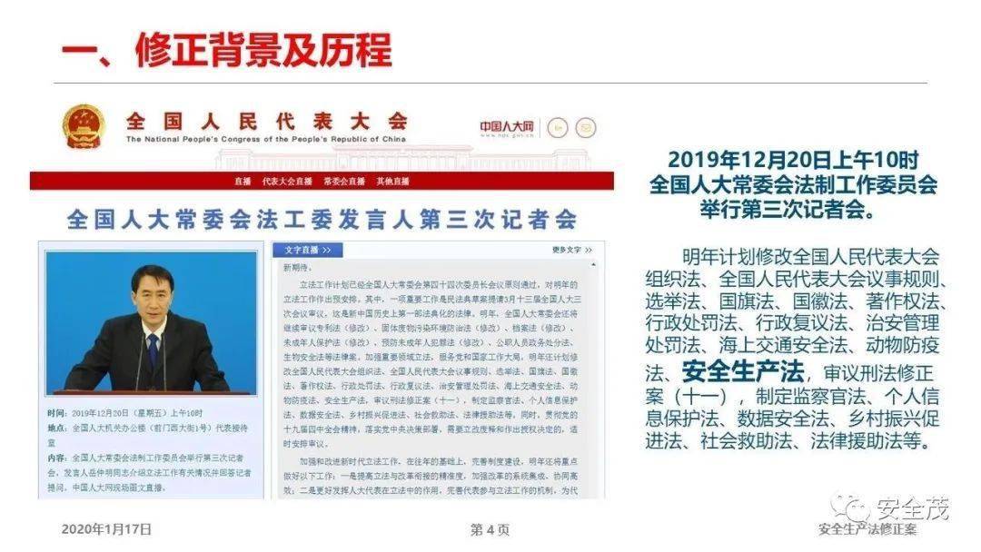 同江最新政策消息全面解读，今日政策动态一网打尽