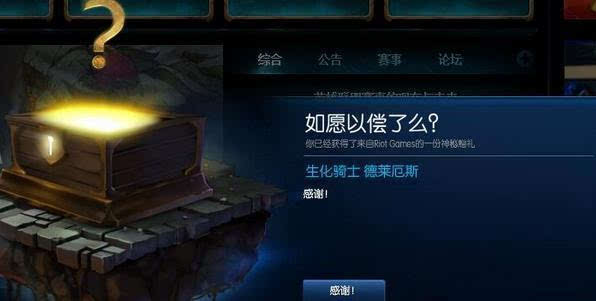 探索神秘与现实交汇的传说盒子之旅