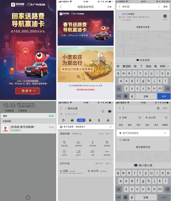 揭秘全新奖励机制，平台持续返红包，惊喜不断！