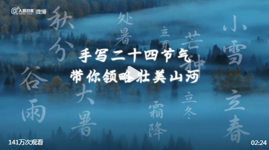 今日大寒，图文视频带你领略寒冬之美风采