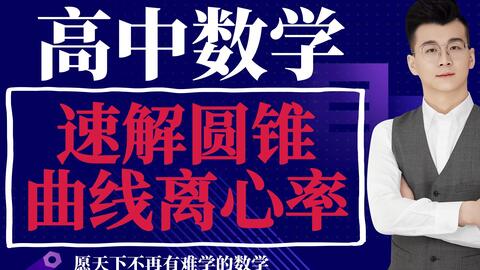 高效教学秘诀分享，轻松提升教学效果！