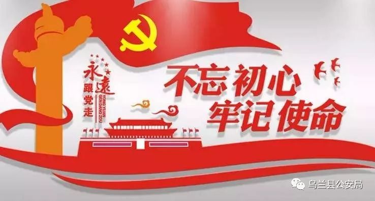 落实安全诚信措施，共建稳定可信的社会环境