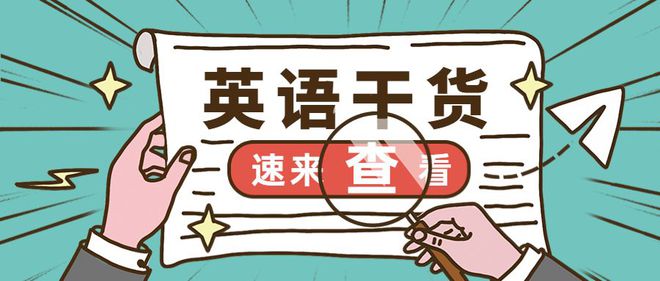 考研英语高效记忆策略揭秘，方法与技巧助你轻松备考