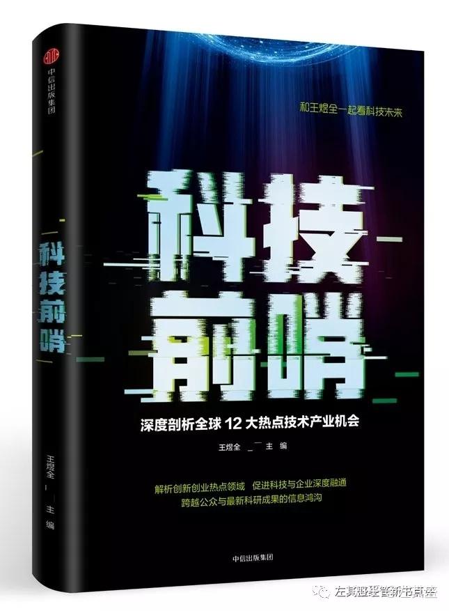 协会专题专报，深度解读行业热点，引领行业前沿动态