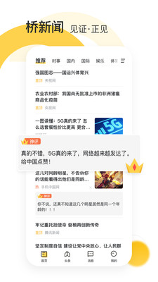 娄桥今日新闻热点，最新消息汇总