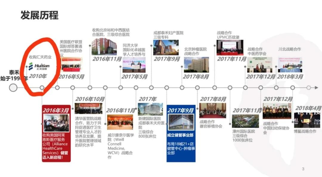 整体木工公司排名大揭秘，业界翘楚引领行业风向标