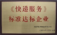 常熟最新菜价今日行情速递