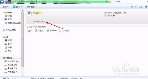 百度搜索，轻松找回记忆，一键查询知识宝库！
