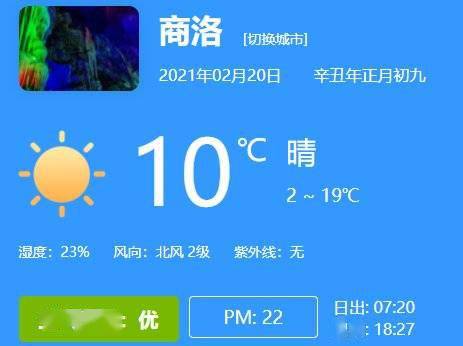 云霄新闻热点今日速览