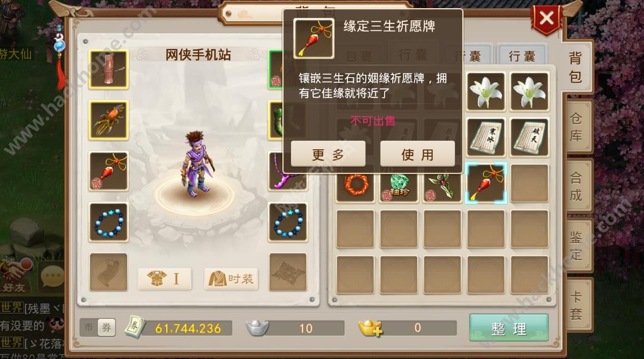 问道战将攻略大全，成为顶尖玩家的终极指南