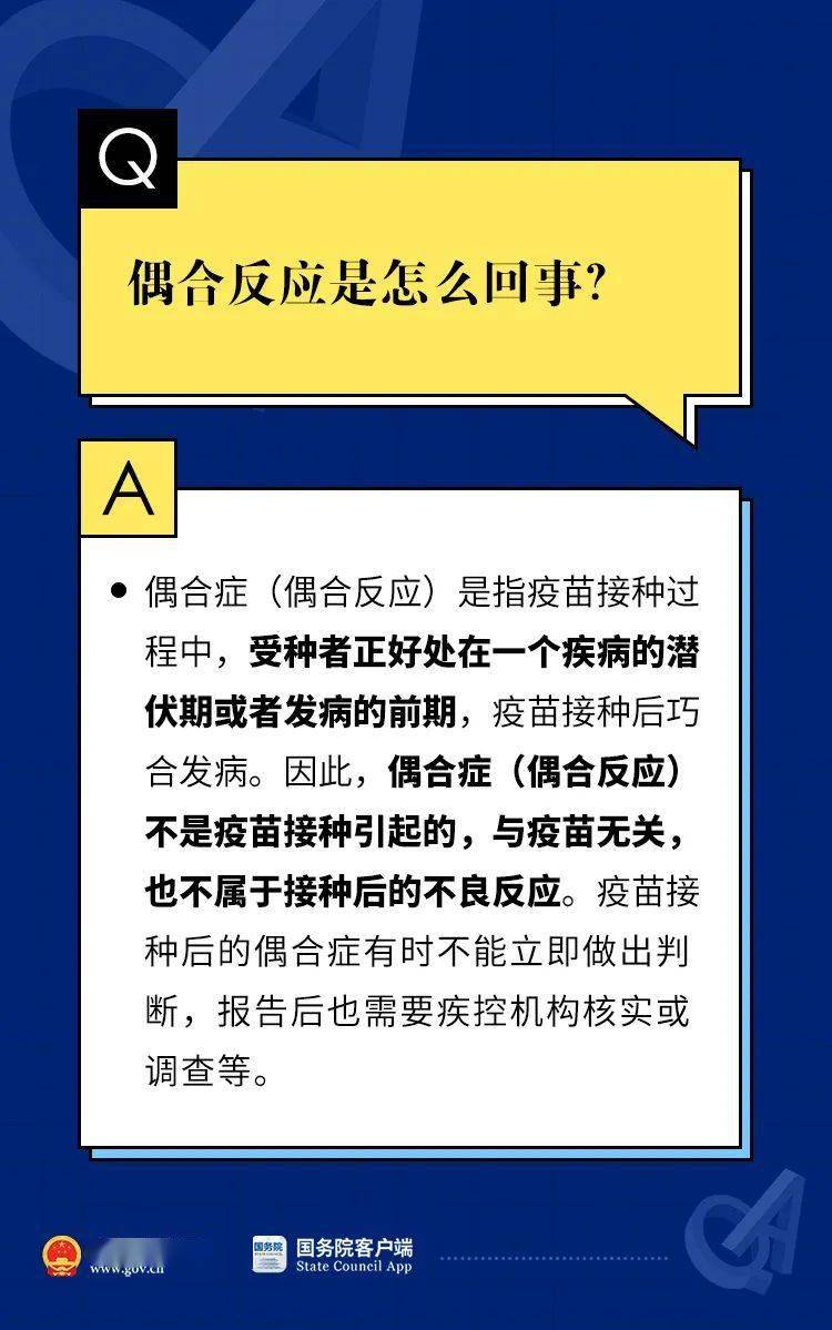乒乓球馆消防验收规范揭秘，保障安全，百度权威收录标题！