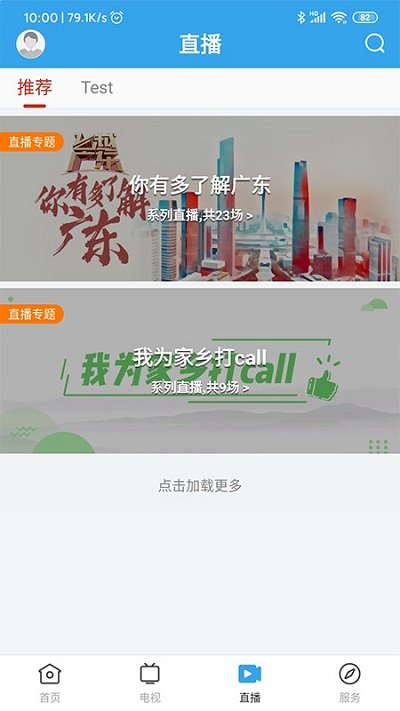 鼎湖县最新热点新闻头条速递