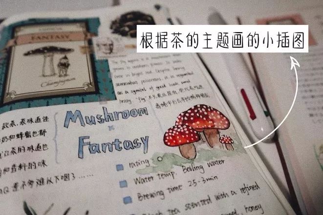 旅游攻略手帐，记录旅行足迹，留下美好回忆