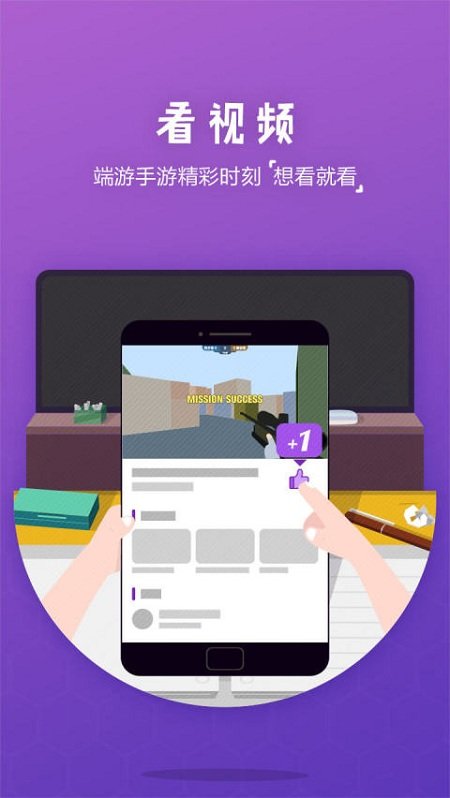 独家原创短视频App，创新风潮引领新时代！