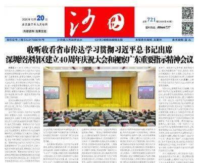 今日头条独家爆料，晋北地区最新消息综述