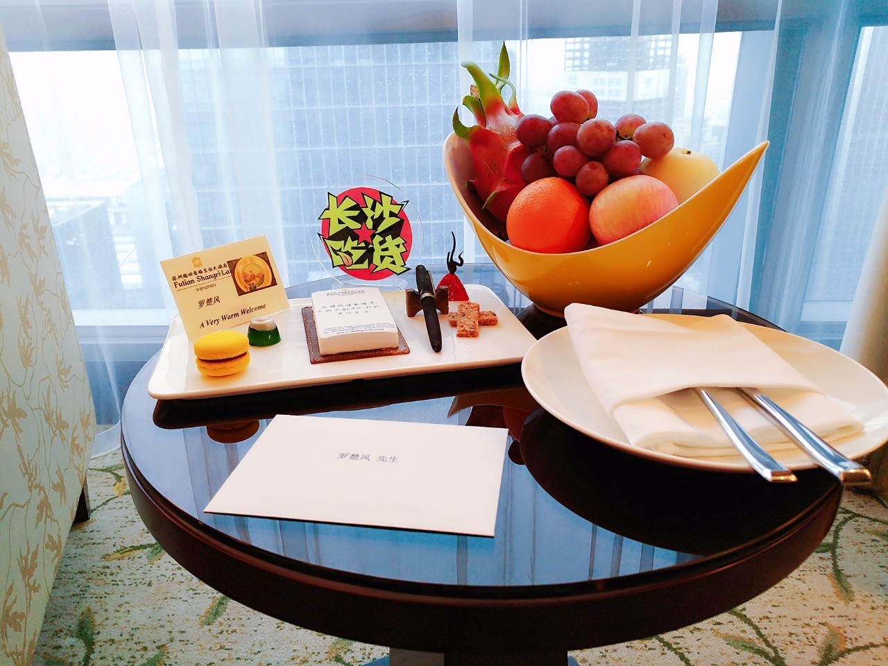 2025年6月9日 第4页