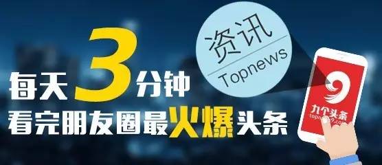 渭南王巷最新新闻头条