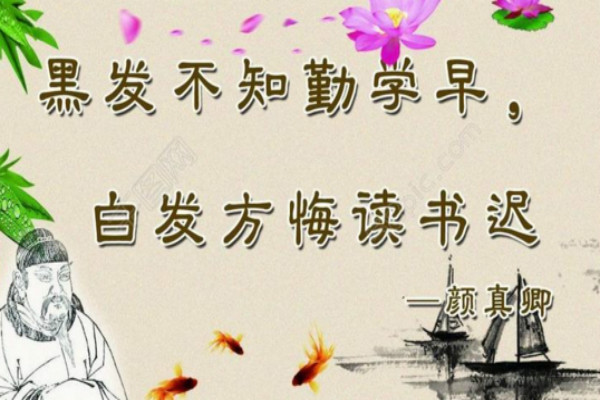 励志成长，子女成长的智慧箴言