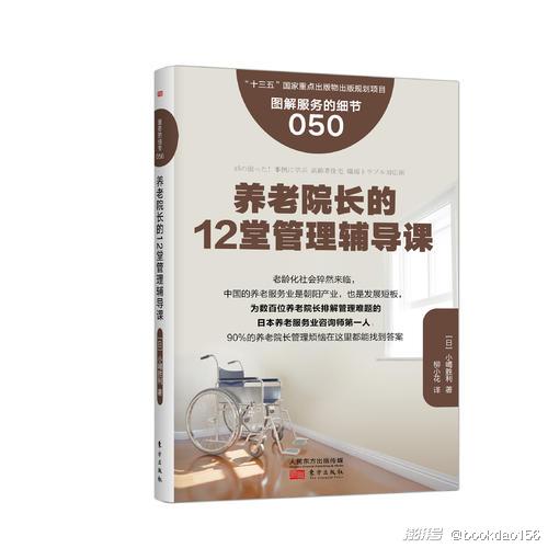 谷维素奥秘大揭秘，专题解读应用与效果