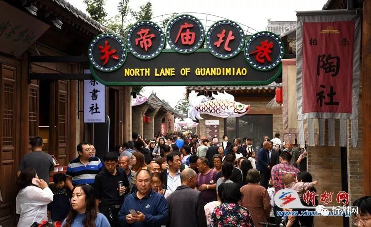 秀容古城最新热点新闻速递