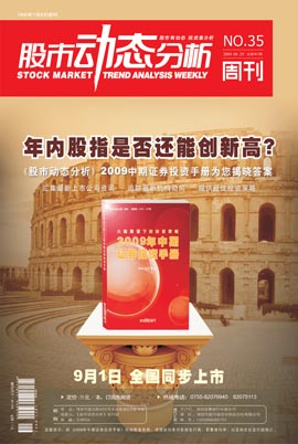 今日股市评论，最新动态、市场走势深度分析与展望