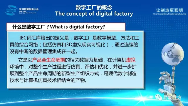 药理专题演讲PPT内容解读与亮点解析