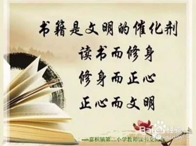 励志名言，开启学习之旅！