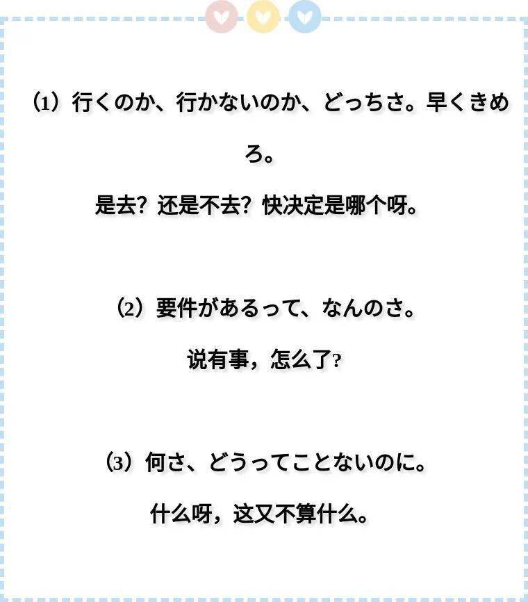 揭秘，如何理解不断尾的真正含义