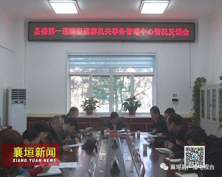 襄垣处警最新动态，最新消息查询通报！