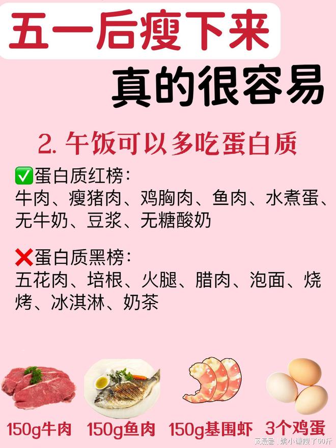 高效减重指南，实用建议与策略助你轻松瘦身