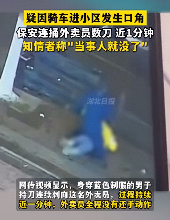 小鬼直播遭遇突发事件，现场应对与深刻反思