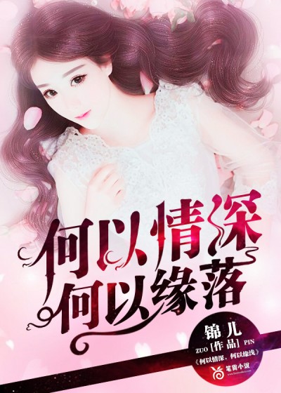 心动瞬间，小说与百度云的奇妙缘分