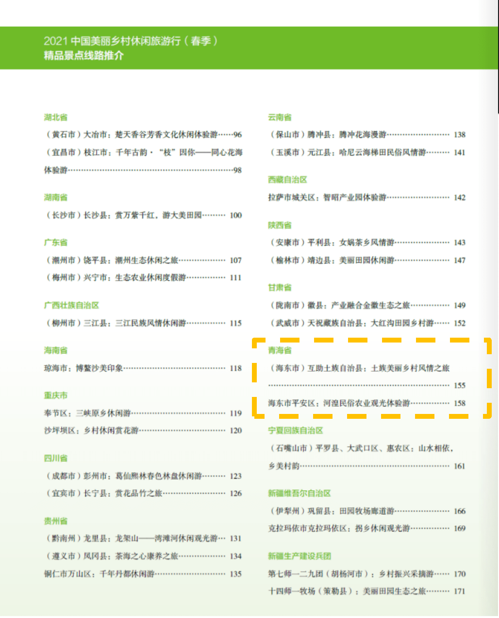 工作落实与反馈,构建高效执行力的核心基石