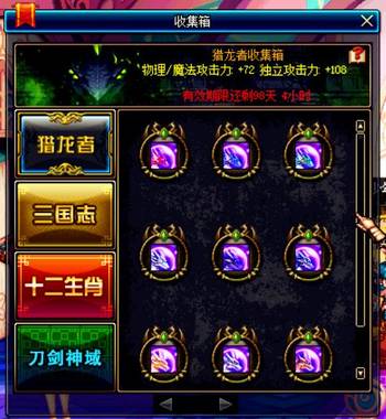 DNF勋章升级攻略大揭秘,最新指南助你轻松提升战力!