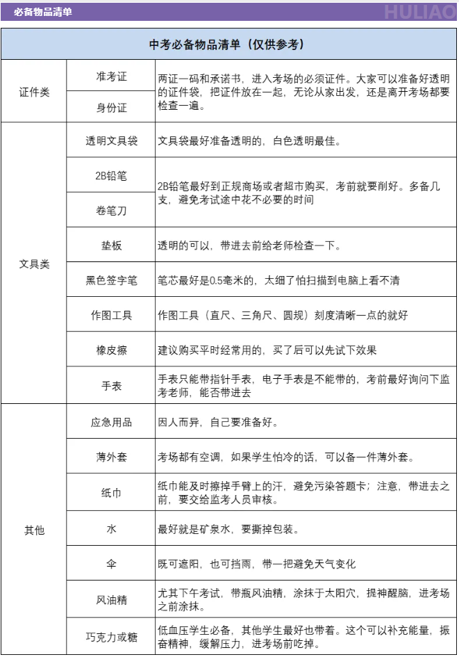 项目突发事件应对攻略，策略与管理方法全面解析