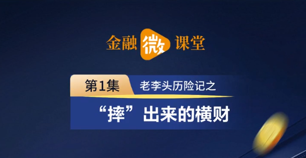 头条新闻会员，全新体验，探索新闻资讯的世界