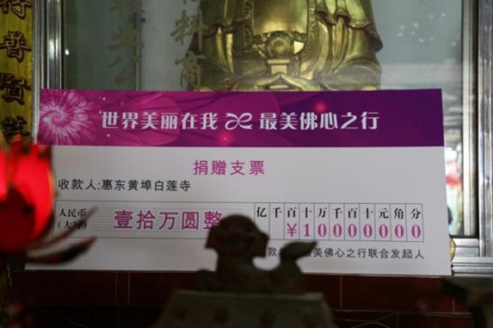 佛学文化全球排名前十，探寻佛教卓越中心之旅