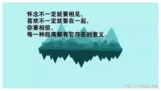 治愈心灵!职场励志语录助你开启高效工作模式