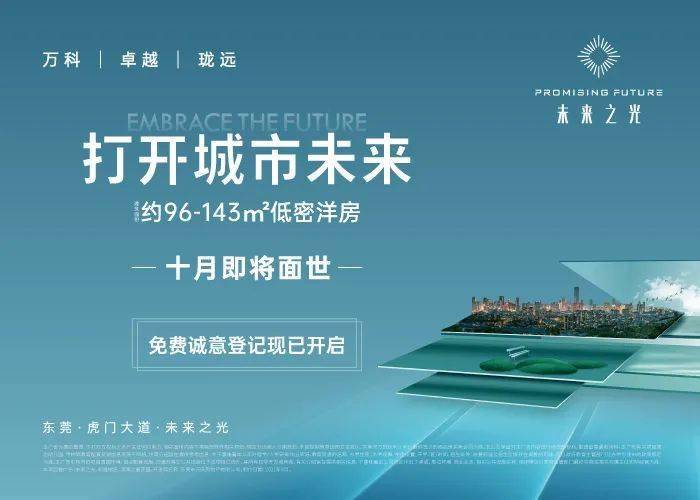 计日程功 第2页