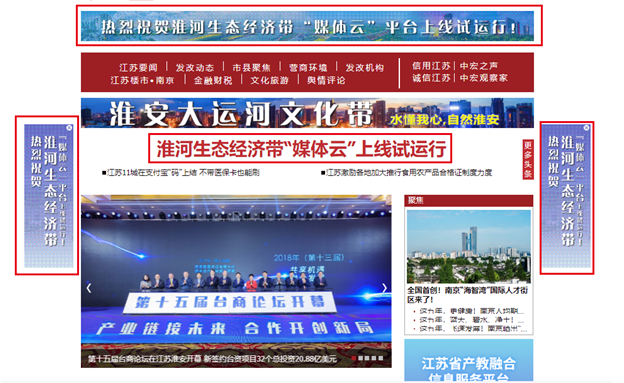 富山县最新头条新闻速递